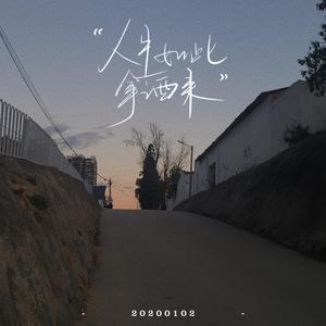 越（prod by BlackDD）