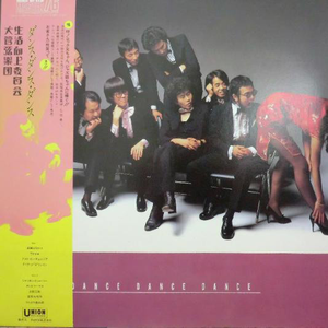 St. Thomas (Sonny Rollins)