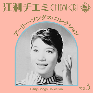 ムーチョ・ムーチョ