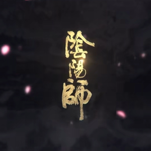 月下舞（不知火同人角色歌）