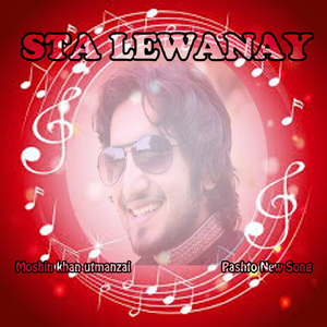 Sta Lewanay