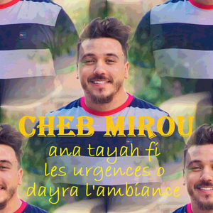 Bnadam hassad ou masmom