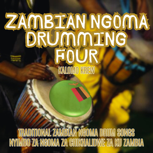 Mulungu Ndiyende Nane