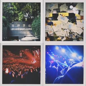 好想念那时候的你