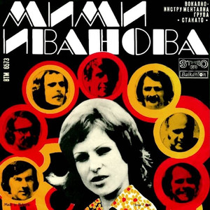 Слънчево утро