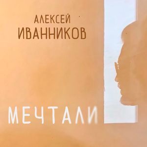 Лунная Заводь