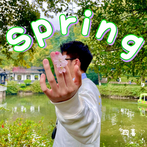 Spring春