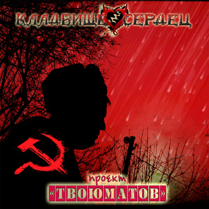 Денди