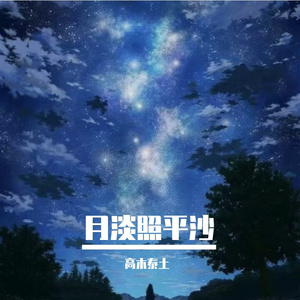 雾散见花开