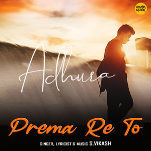 Prema Re To (From "Adhura")