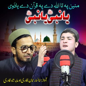 Ya NABI S.A Ya nabi S.A