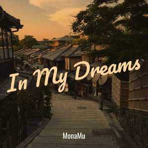 In My Dreams