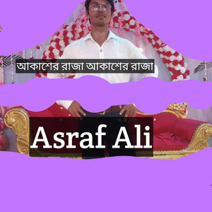 আজ আমি বৃদ্ধ আজ আমি বাতিল