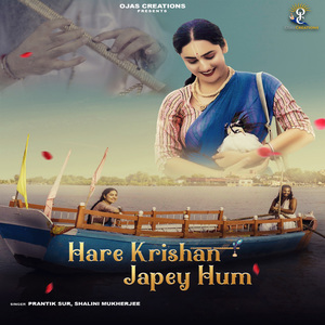 Hare Krishan Japey Hum