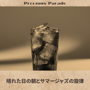 Sunrise Serenade Waltz