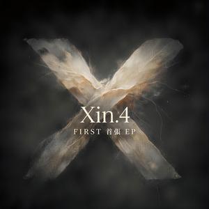 入室搶劫的愛情 (When Love Breaks In)