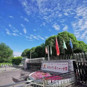 梦想开始的地方