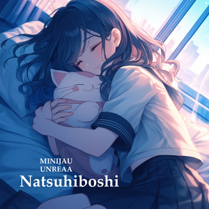 Natsuhiboshi (From "Naruto")