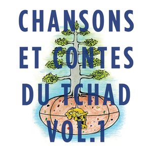 Toumaï - Espoir de vie