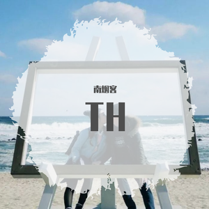 黄(prod by 田由甲)