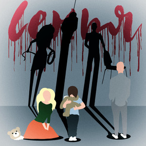 Ответственность