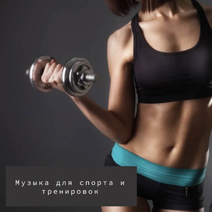 Шаг К Победе