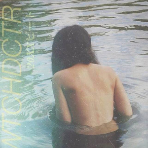 ゴールデン (Golden)