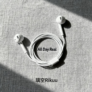 All Day Real – Chill Session