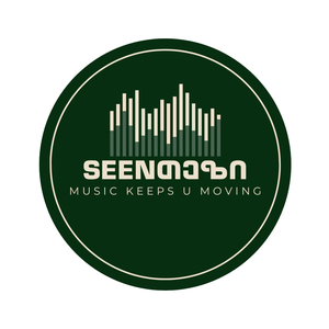 მხურვალე მზეა