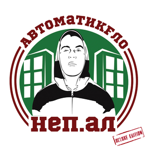 Sdelay menya luchshe