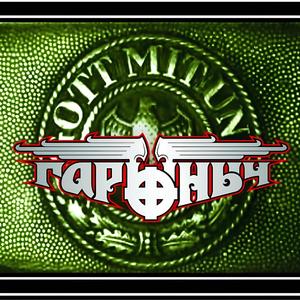 Достойные сыновья своих отцов