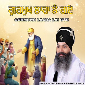 Gurmukh Laaha Lai Gye