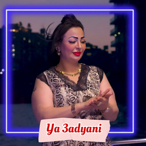 ya 3adyani