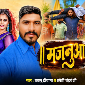 Majnuaa