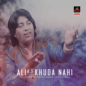 Murshad Lalan De Darbar (Dhamal)