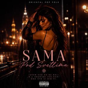 Sama pod svetlima