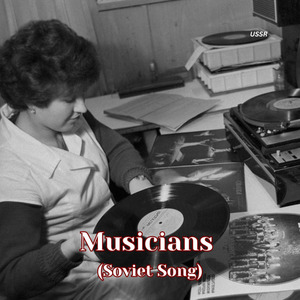 Musicians (Soviet Song)