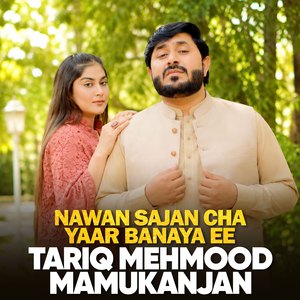 Nawan Sajan Cha Yaar Banaya Ee