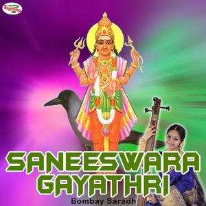 Saneeswara Gayathri
