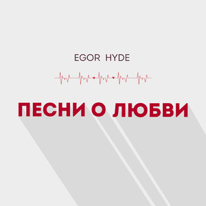 Хотеть любви