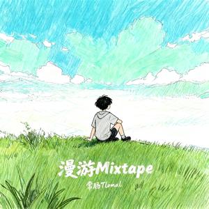 ByeBye2025(prod.Rising Beat)