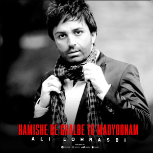 Hamishe Be Ghalbe to Madyoonam