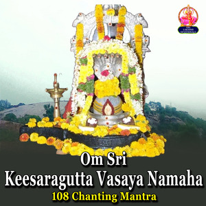 Om Sri Sri Keesaragutta Vasaya Namah (108 Chanting Mantra))