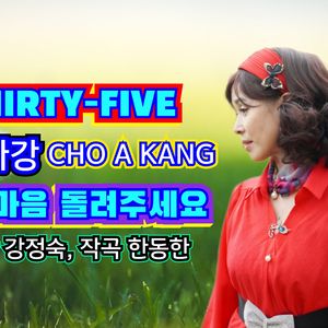 그 마음 돌려주세요