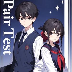 17. Les sentiments et le test de couple de Kanon et Haruto