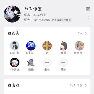 孽血终熄