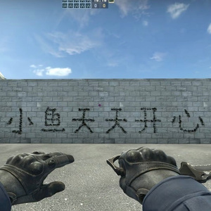 暗恋过 结局呢（cover新街口组合）