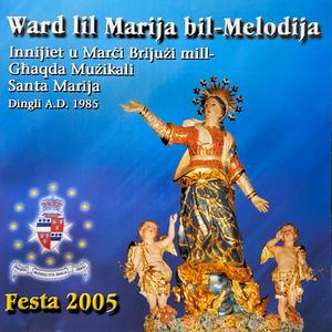 Inno Alla Beata Vergine Maria