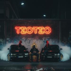 TSOTSO (feat. NoirAethersquad)