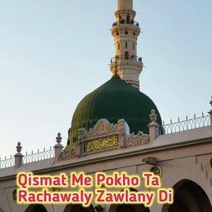 Qismat Me Pokho Ta Rachawaly Zawlany Di